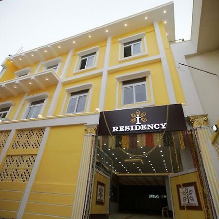 ไอ เรซิเดนซี Hotel ปอนดิเชอรี ภายนอก รูปภาพ